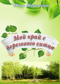 Описание: \\Pc14\Общая\обл2.jpg