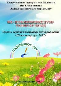 Описание: \\Pc14\Общая\піс.jpg