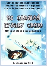 Описание: C:\Documents and Settings\Administrator\Рабочий стол\ииииии - 0002.tif