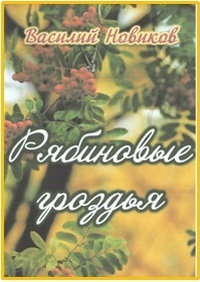 Описание: C:\Documents and Settings\Administrator\Рабочий стол\ииииии - 0003.tif