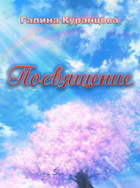 Описание: D:\Общая\Новая папка\223.png