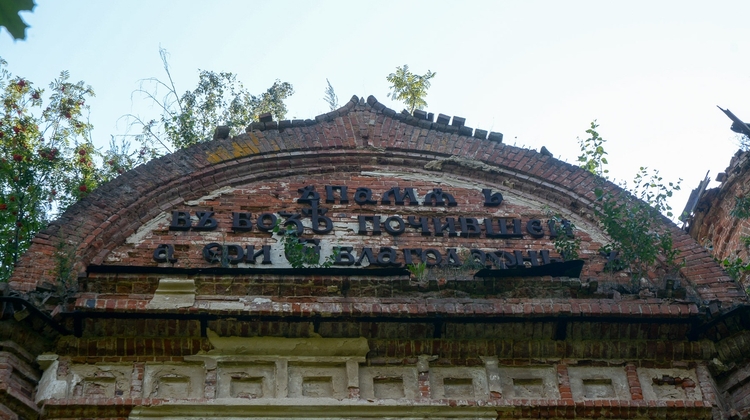 Частка храма з паўночнага боку, дзе знаходзіцца надпіс 2015 год