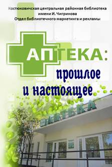 Описание: \\Pc13\Общая\34.jpg